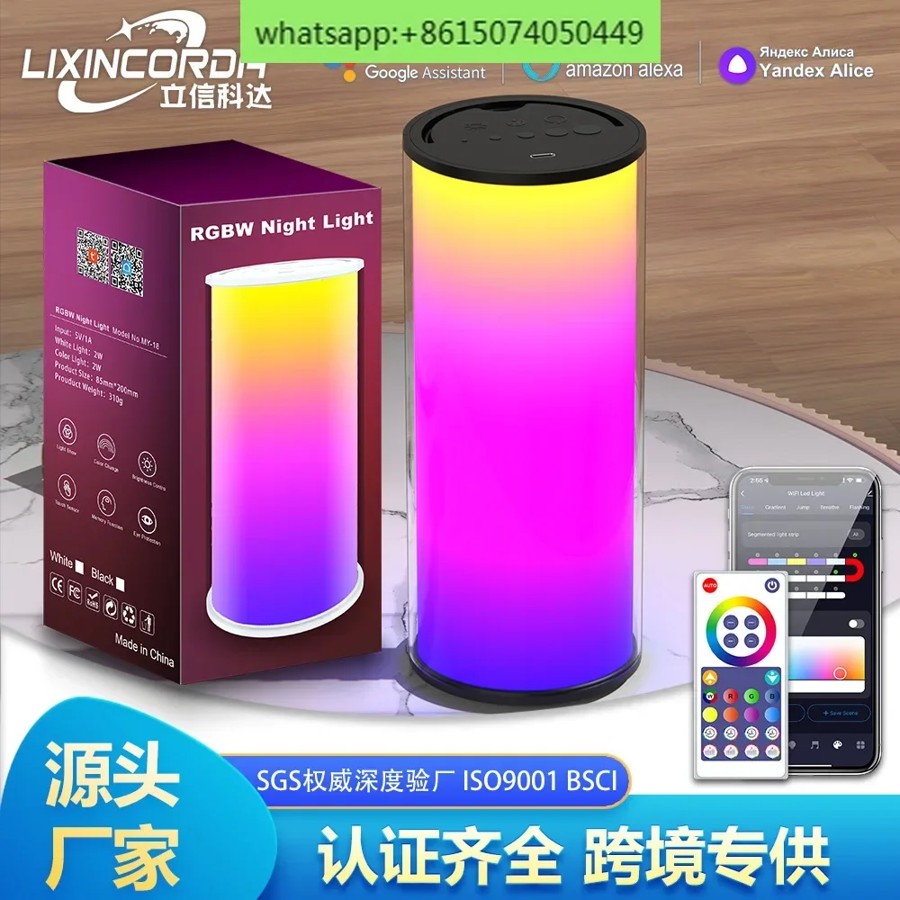 Graffiti WIFI Phantom Light RGB Mother and Baby Night Up Portable Night Light Outdoor Leisure Camping Colorful Atmosphere Light