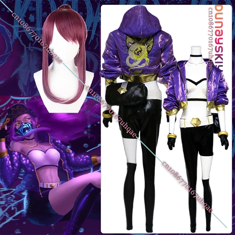

KDA Akali Косплей Костюм GAME LOL KDA Akali Косплей Костюм Женский Наряд Фиолетовое Пальто Брюки Перчатки Сумка 2025 Хэллоуин Униформа