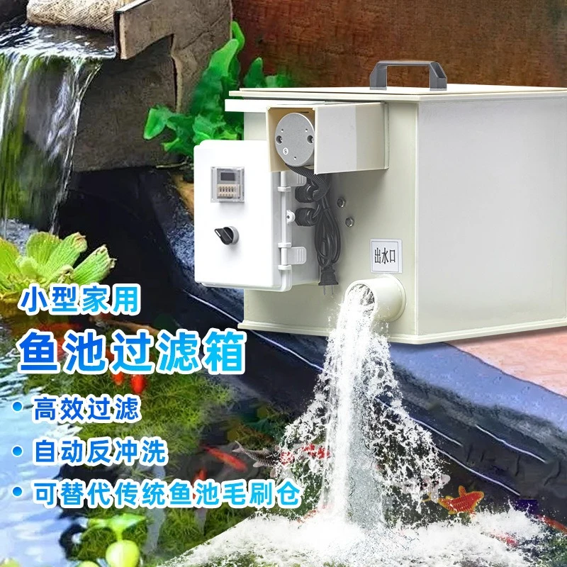 

Qili fish pond filter box outdoor small micro filter machine landscape home automatic cleaning koi fish pond filter