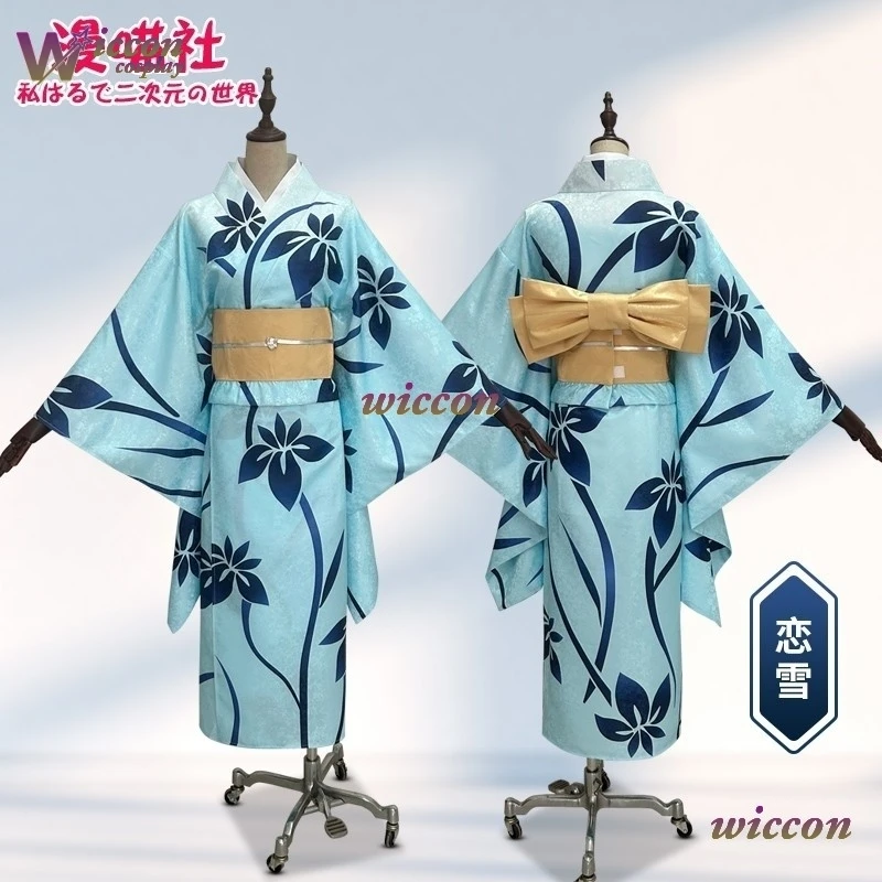 BAI Koyuki Cosplay Costume Jap - đánh giá và giá Anime Cosplay Male