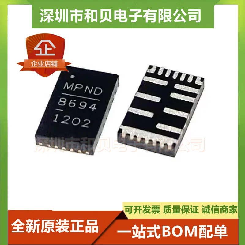 MP8694: Una Evaluación Detallada de la IC de Gestión de Potencia para Aplicaciones Electrónicas