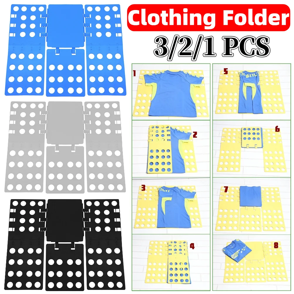 

3-1 шт., складная доска для рубашки, быстроскладная складная доска для одежды, регулируемая папка для одежды, гибкая пластиковая папка для одежды для дома