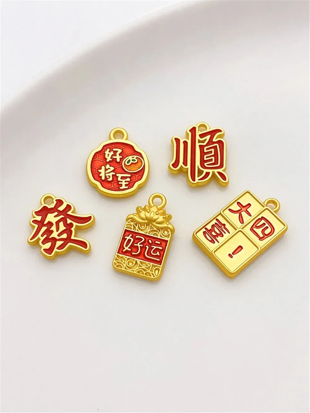 Chinese Stijl Oude Franse Goud Glad Zeilen Geluk Zegen Tag Hanger Handgemaakte Diy Armband Materiaal Accessoires L530