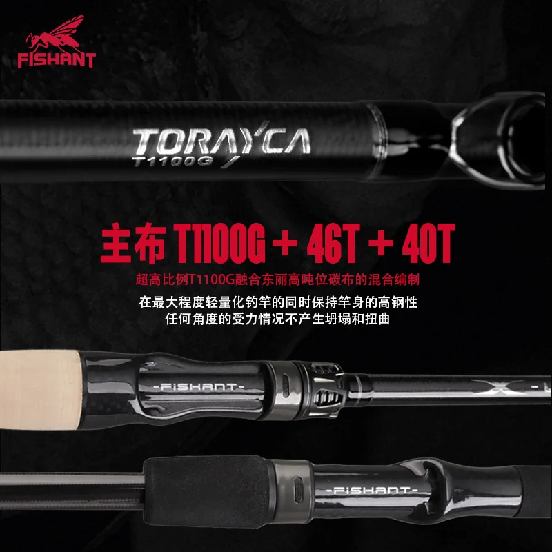 

2025 FHT Fishing rod X-LIGHT Competitive Edition One-section Lightweight Luya fishing rod is ultra-light and super-strong