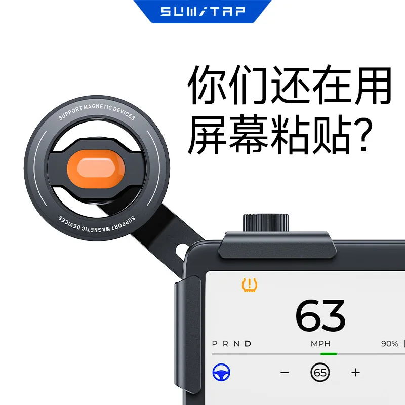2026 new magsafe aluminum alloy car mobile phone holder magnetic suction bracket special for new energy vehicles strong - view 2