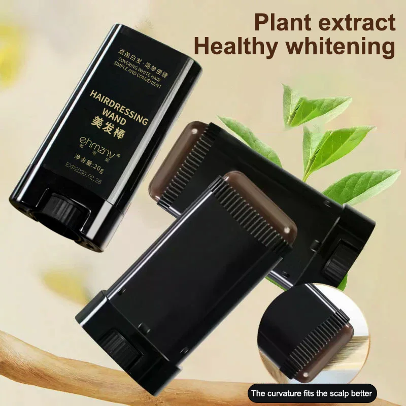 عصا لون الشعر للرجال والنساء تغطي بسرعة لخافي عيوب الشعر باللون الرمادي والأبيض وتغطي فوري عصا صبغ الشعر