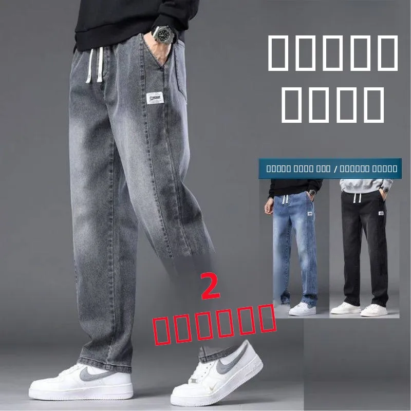 

Retro Waed Loose Straight Leg Men's Jeans Spring Autumn Workwear Wear Resistant Dirt Proof Casual High Waist Cotton Stretch...