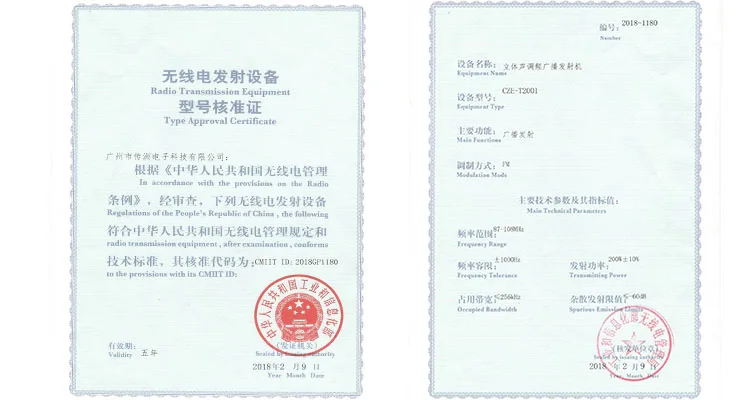 200W 200watts Professional Radio Station FM Transmitter Broadcast Stereo U Disk Play Input