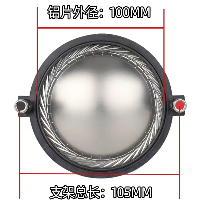 74.46 mm DE800 short bracket, flat line high frequency diaphragm, speaker coil vibration diaphragm