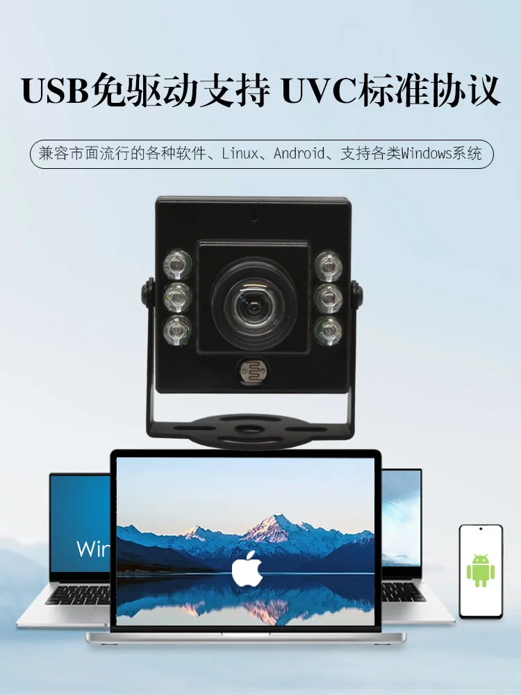 كاميرا الأشعة تحت الحمراء مع التعرف على الوجه وإضاءة منخفضة ، USB ، كاميرا صناعية ، إضاءة خلفية خالية من التشويه ، P