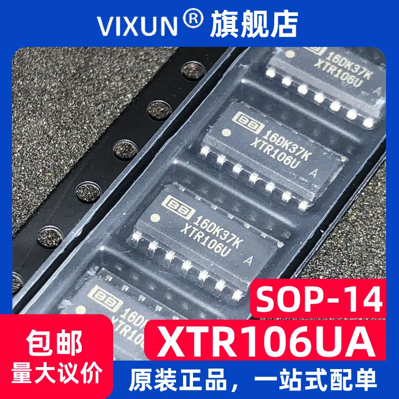 

XTR106UA XTR106U SOP-14 10PCS