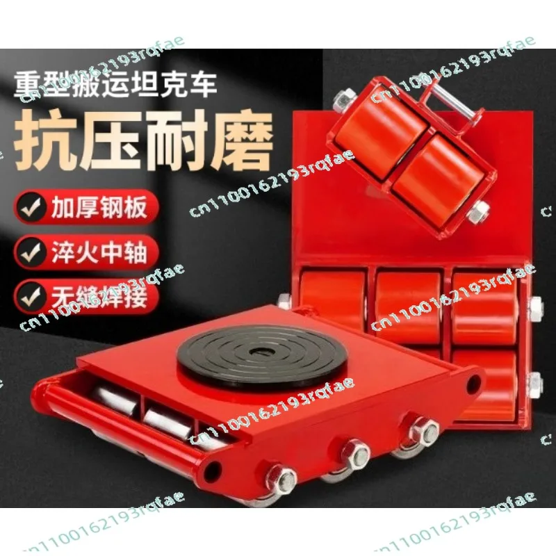 Large Handling Wheel Truck Heavy Equipment Mobile Universal Tank Wheel  6 Tons Platform Wheel Load Industrial Weigh