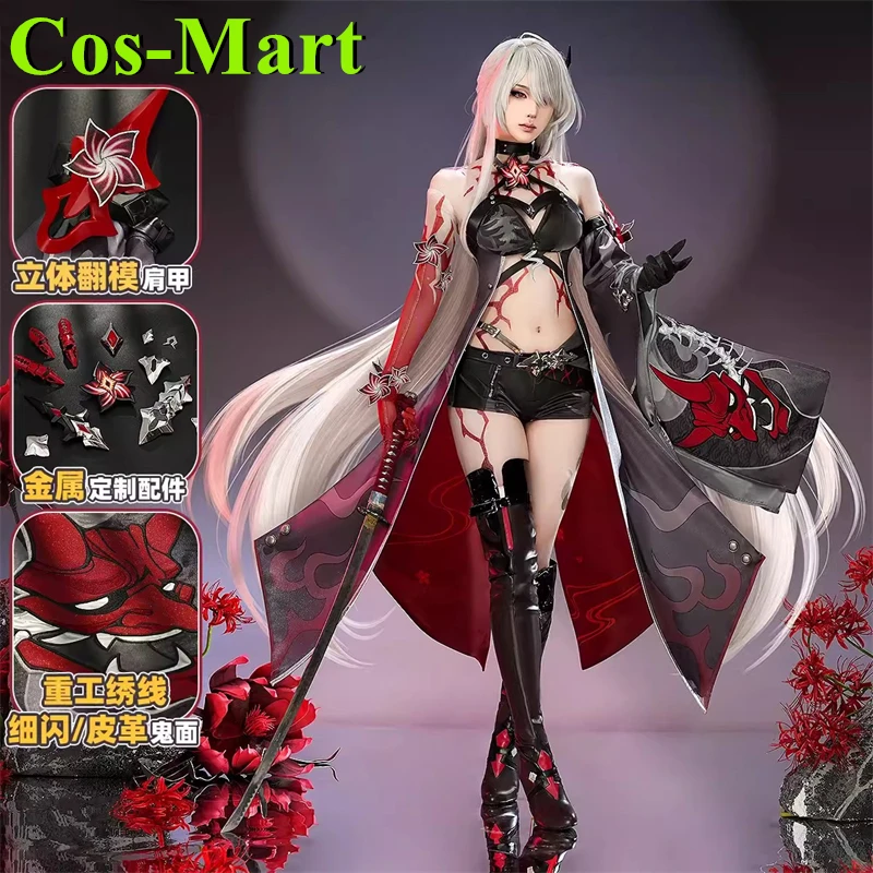 Cos-Mart Honkai: Star Rail Raiden Bosenmori Mei Cosplay Costume Acheron Game Huang Quan NiuSkin Role Play Clothing Female Girl