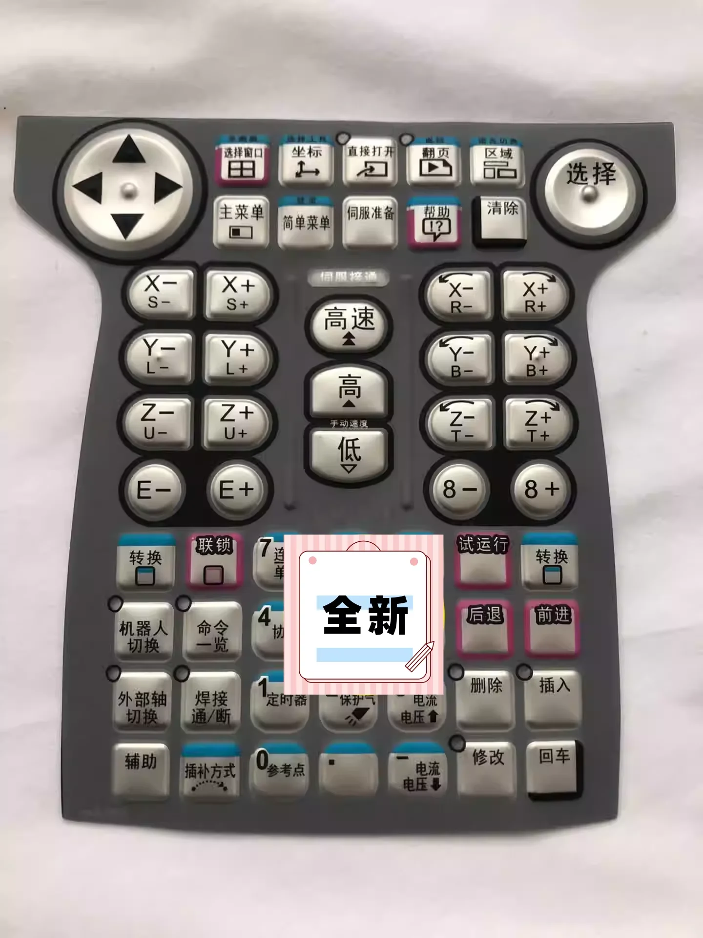 

Новая маска для лица с подвеской и ключом для обучения DX200 7001C