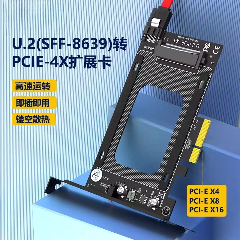 U.2 SFF8639 PCIE Adapter Card Compatible SATA Hard Disk PCI Express X4 SSD Expansion Board