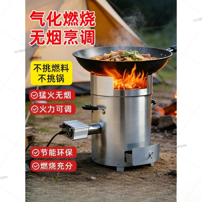 

Новая модель бездымной газификационной печи для сжигания дров, уличная дровяная печь для сельских домохозяйств, мобильная