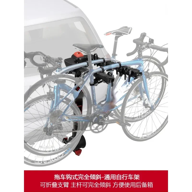 Trailer Hook Type Fully Inclined Universal a Bicycle Stand Single Frame Car Carrying Frame