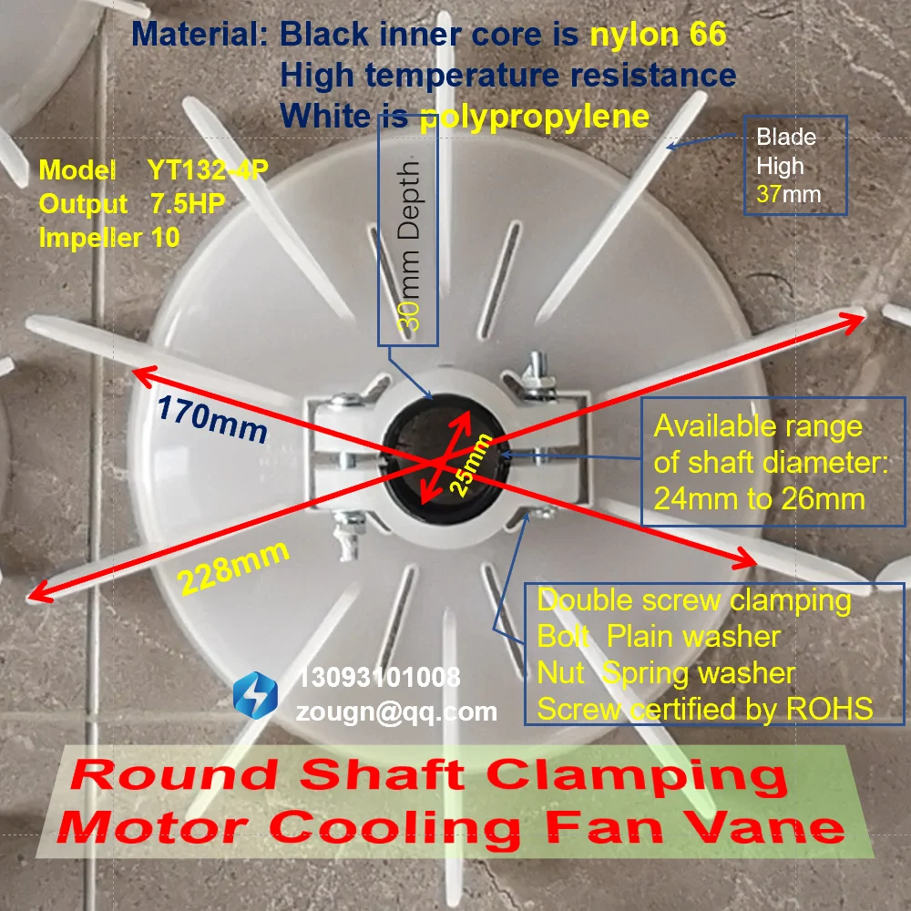 YT132-4P(O.D228mm)White Plastic Round Shaft 10 Impeller Electrical Maintenance Motor Cooling Fan Outpt 7.5HP