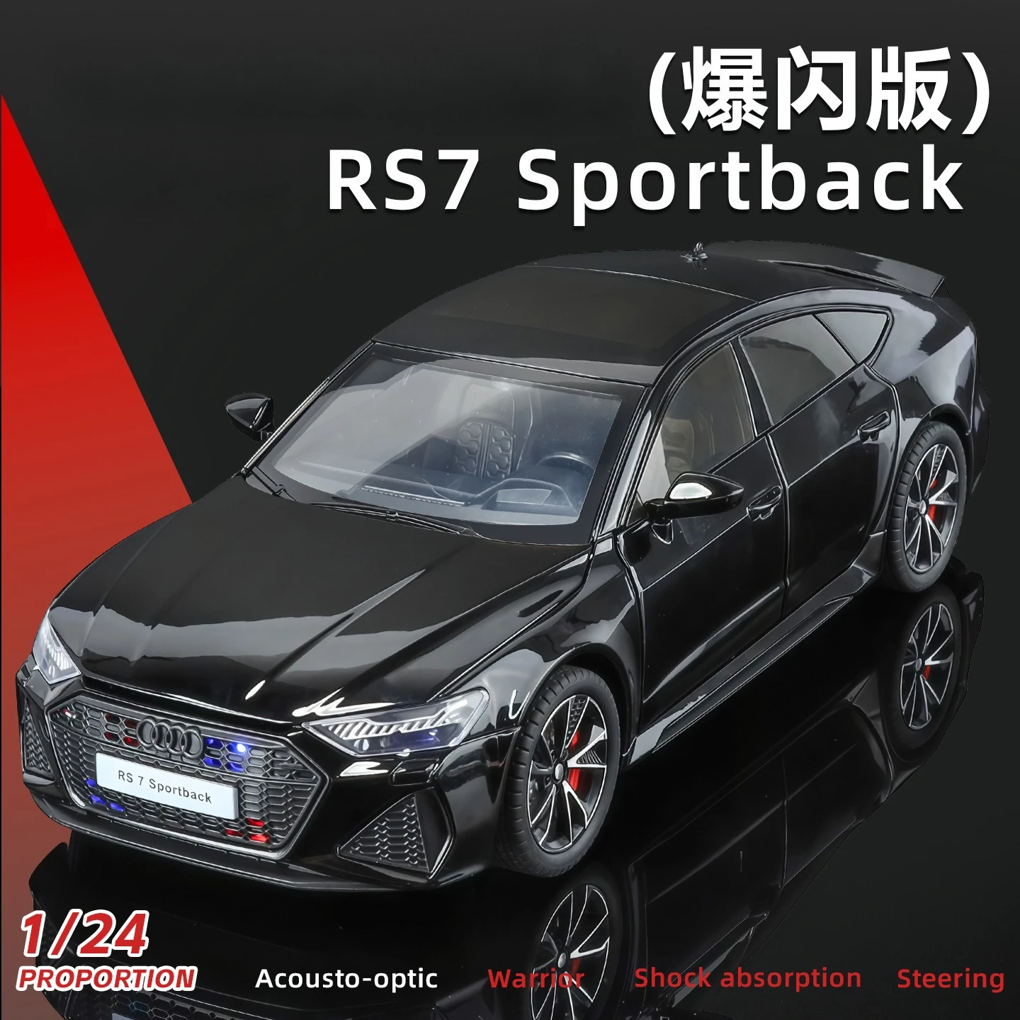 1:24 RS7 スポーツバック スポーツカー 合金ダイキャストシミュレーションモデルカー おもちゃ サウンドとライト付き プルバック式おもちゃ 子供向けギフト
