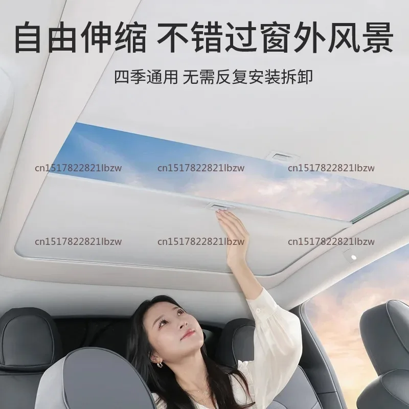 Rotary shaft roof UV protection car sunroof sunshade accessories