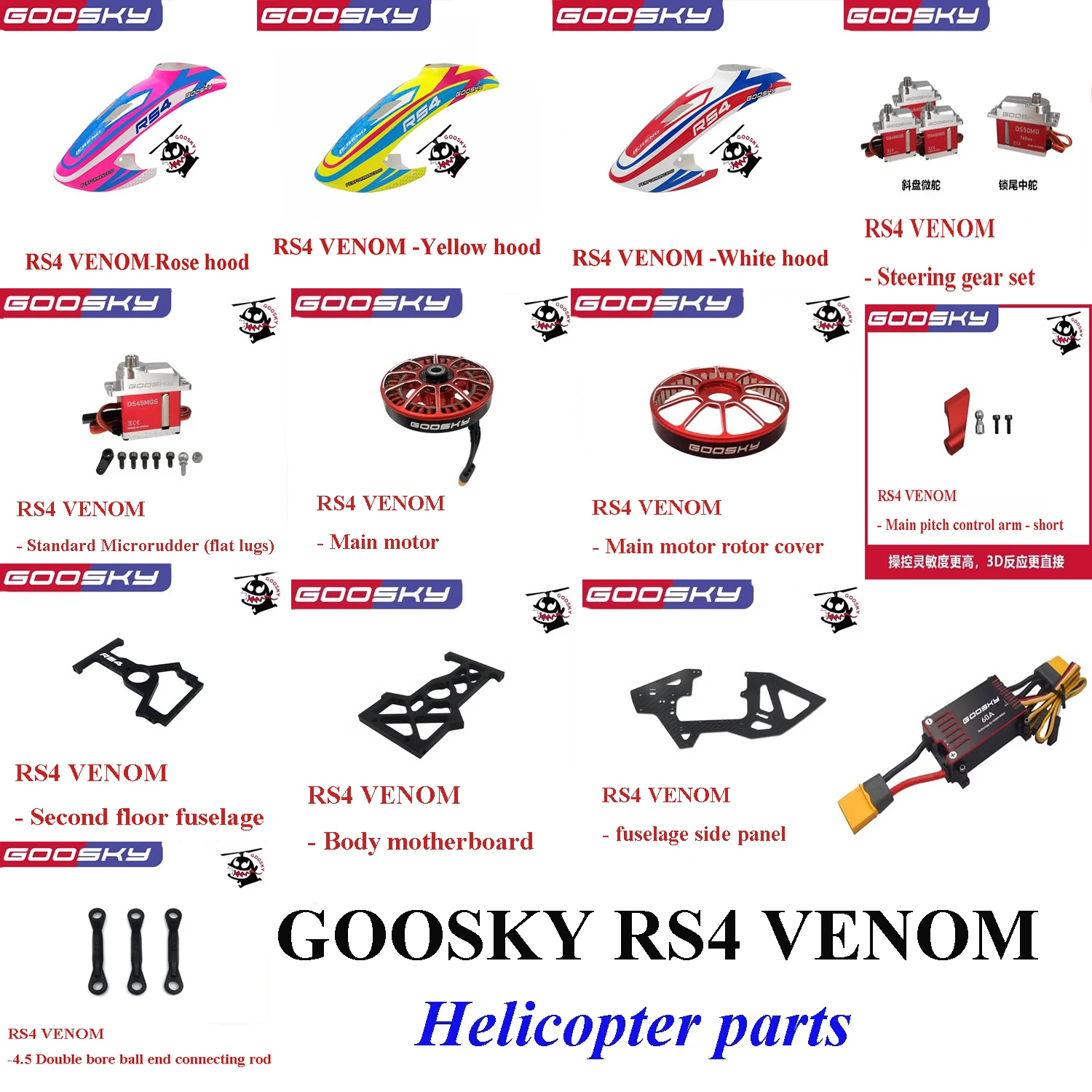 GOOSKY RS4 VENOM RC Helicopter Spare Parts Hood Motherboard  Motor Servo Side Panel Control Connecting Rod 60A ESC, Etc