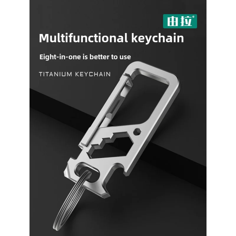 Titanium alloy multifunctional car key ring man waist mounted key chain personality creative pendant ring hook