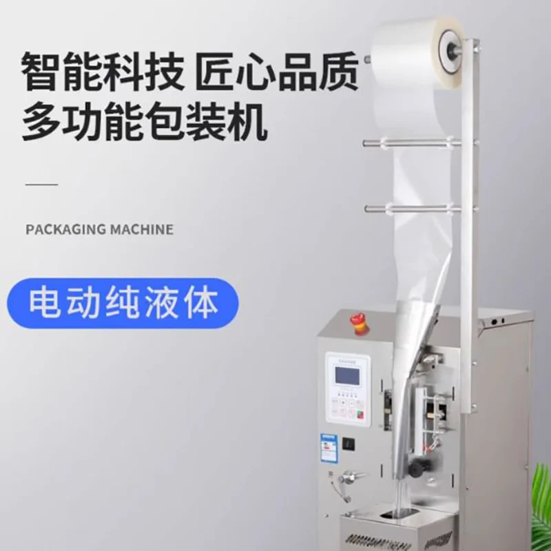 

Automatic Liquid Packaging Machine Fill Sealing Machine Oil Vinegar Water Quantitative Pure Liquid Packing Machine