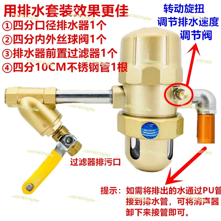 BK-315P Air Compressor Drain Valve, Automatic Drain Gas Storage Tank, Automatic Drain Pneumatic Air Pump