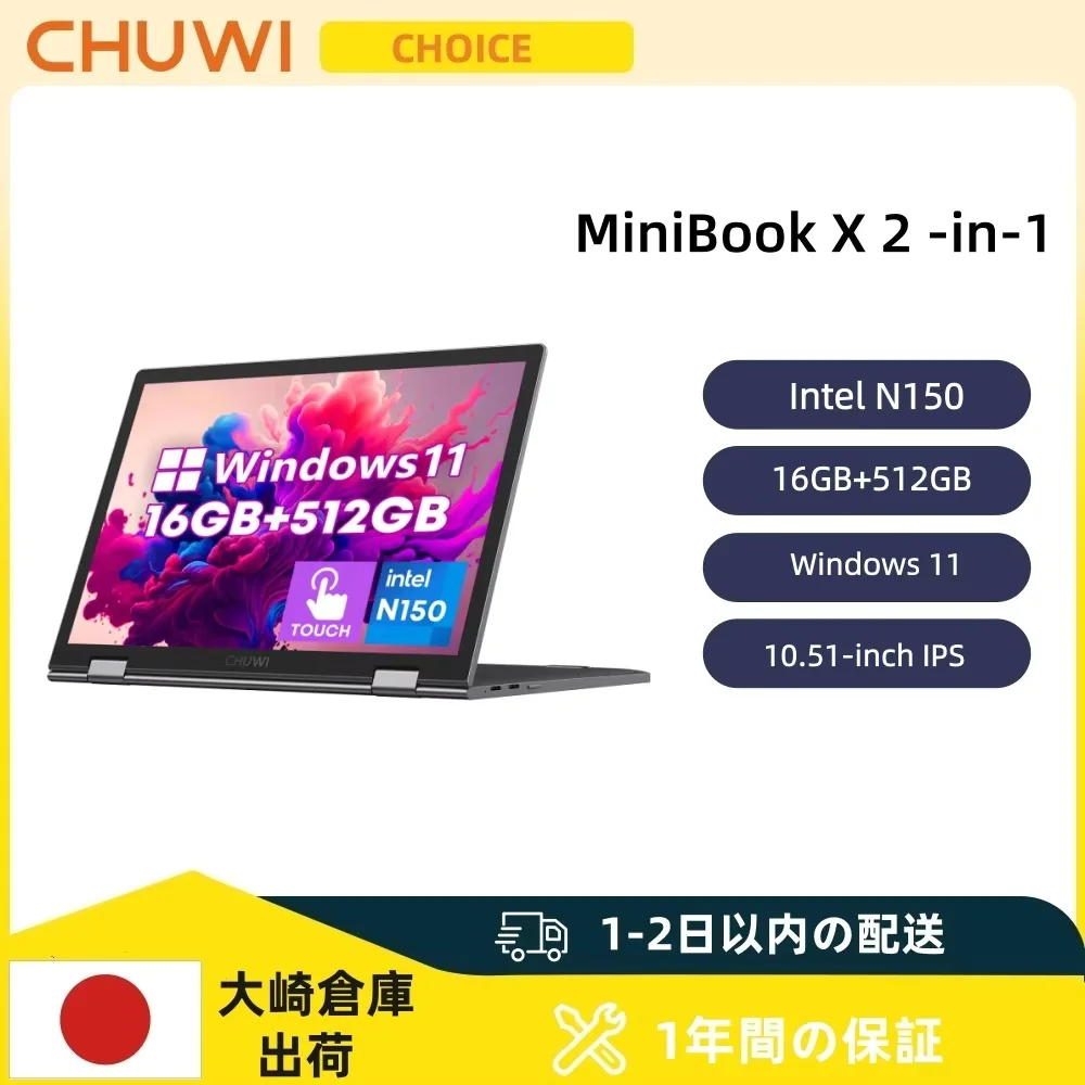 CHUWI MiniBook X 2-in-1 タッチスクリーン ノートパソコン Intel N150 16GB LPDDR5 512GB SSD 10.51インチ 1920x1200 FHD解像度 超薄型ノートブック