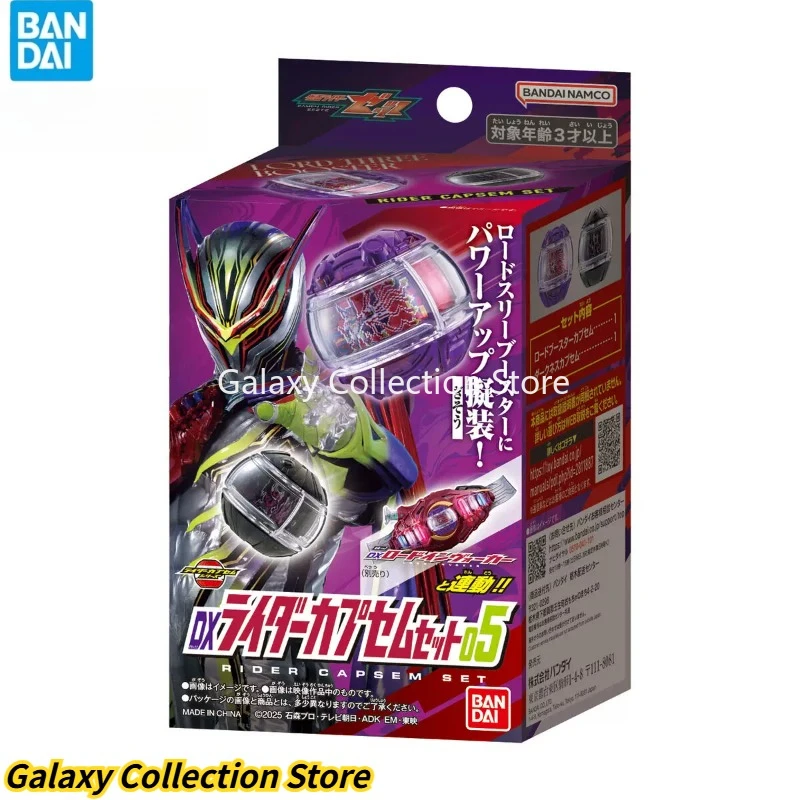 Em estoque Bandai Novo DX Kamen Rider Zeztz ZZZ Legend Rider Dream Capsule Set 05 Presentes para colecionadores de Kamen Rider