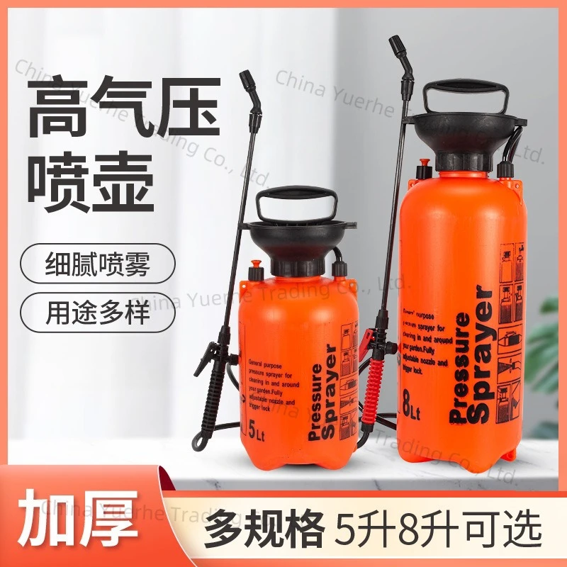 

5L8L sprayer Agricultural household watering pesticide sprayer Special air pressure kettle for disinfection Agricultural sprayer