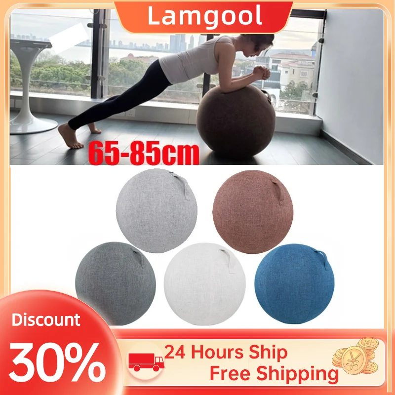 Premium Yoga Ball Protective Cover Gym Workout Balance Ball Cover for Yoga Exercise Fitness Accessories 55/65/75/85cm