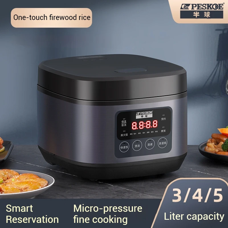 Smart home electric rice cooker scheduled non stick inner pot digital display of 3-5L multifunctional rice cooker