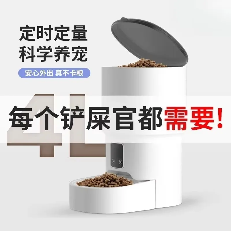 WiFi Smart Automatic Pet Feeder with Camera, Timed Feeding Two‑Way Voice Remote Control Food Dispenser for Cats Dogs