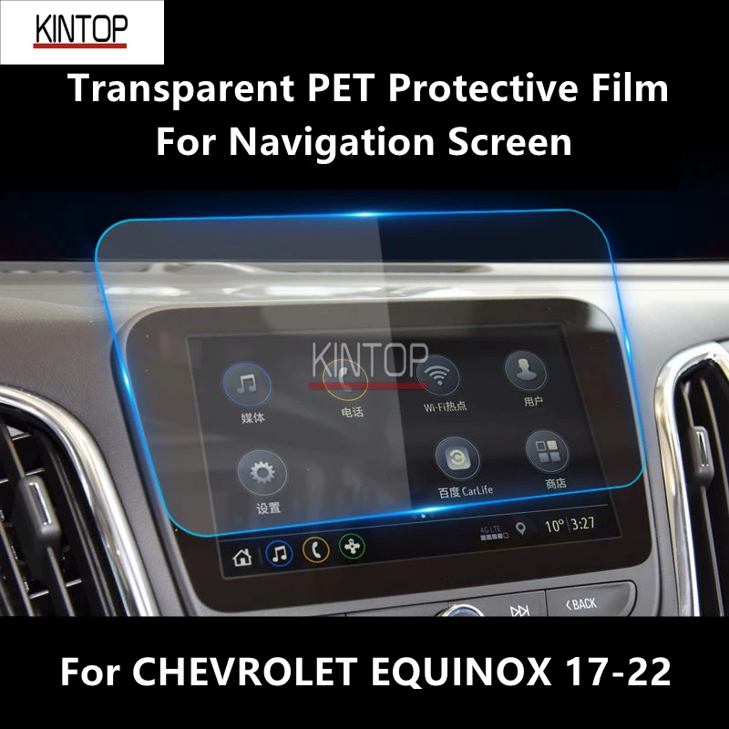 

For CHEVROLET EQUINOX 17-22 Navigation Screen Transparent PET Protective Film Anti-scratch Repair Film Accessories Refit