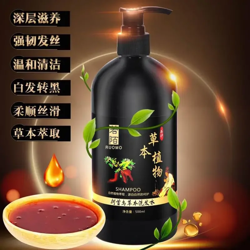 300ml Polygonum Multiflorum Shampoo Herbal White To Black Shampoo Plant Hair Care Moisturizing Nutrition Damaged Repair