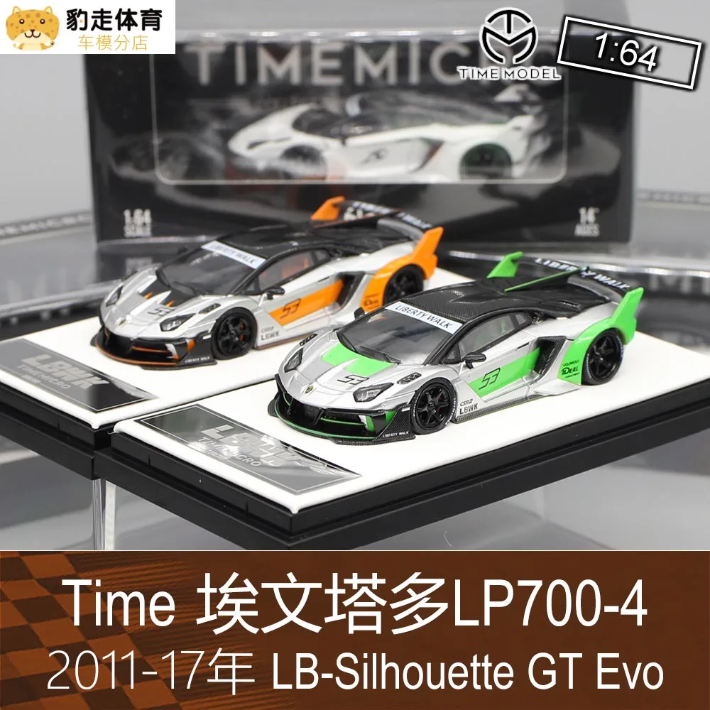 

TimeMicro1:64 for Aventador LP700-4 Diecast Model Car Kids Toys Gift