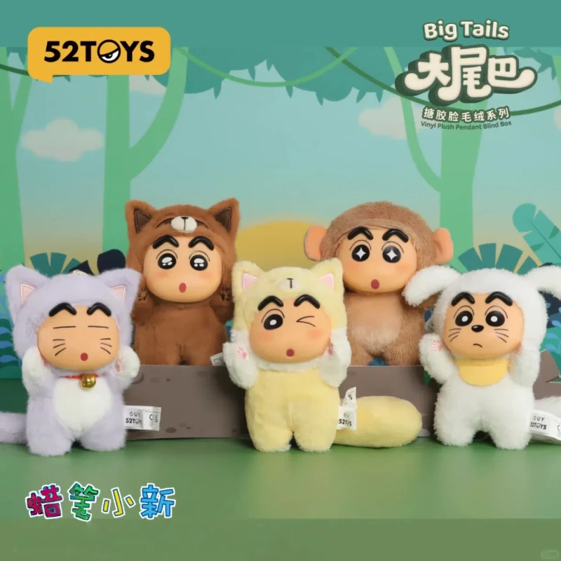 

Genuine 52toys Crayon Small New Big Tail Blind Box Kawaii Plush Doll Blind Box Doll Bag Pendant Girl Birthday Holiday Gift