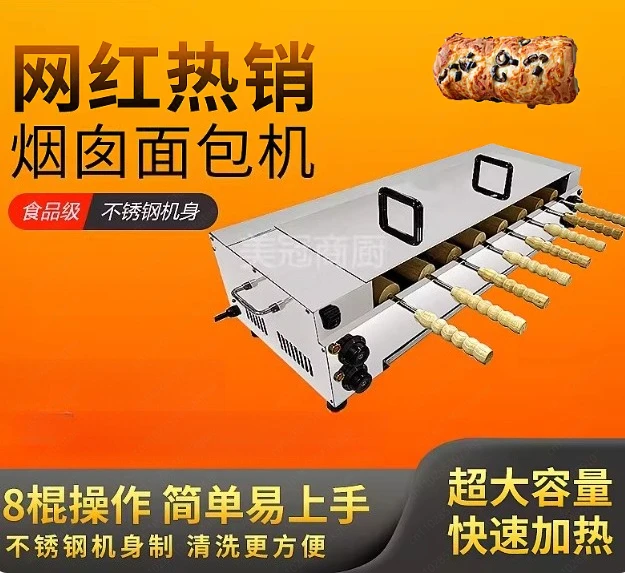 Chimney Bread Baking Mold – Roll Dough Form for Ice Cream Cone & Harbin-Style Chimney Bread in Ovens