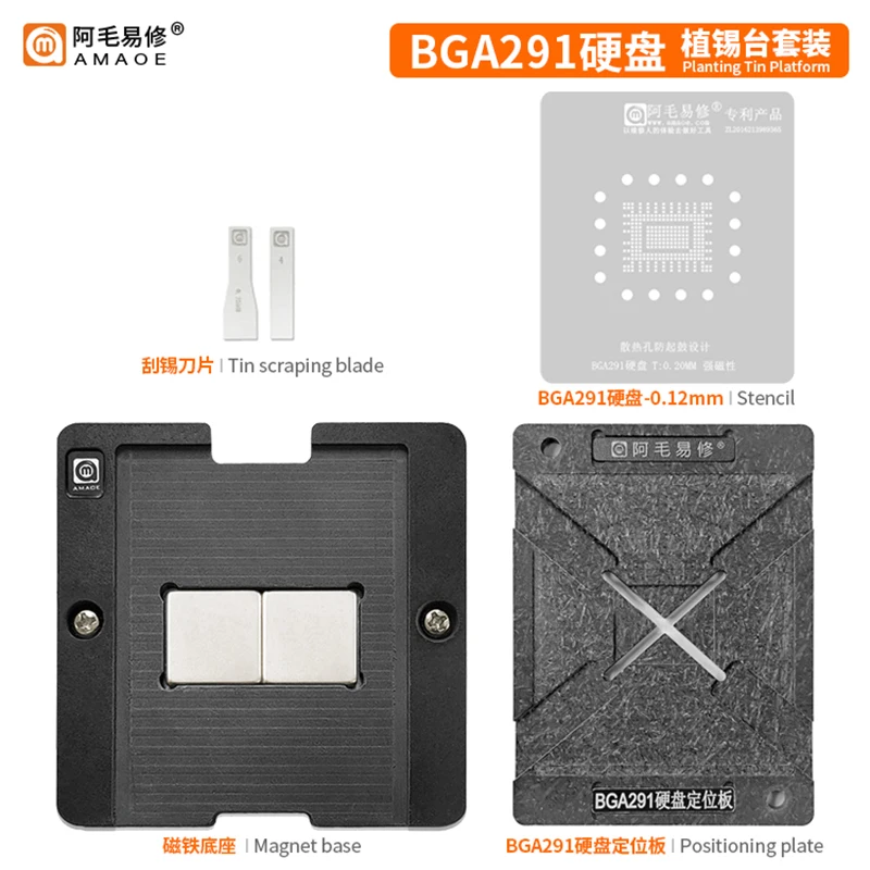 Amaoe BGA291 BGA Reballing Stencil Template per SSD Solid State Drive HDD Nand Flash Chip Hardisk IC Solder Tin Plant Net BGA291