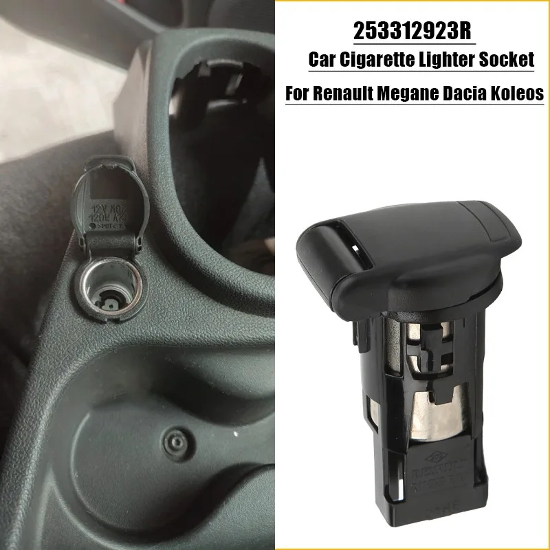 12V 120W Car Cigarette Lighter Socket Replacement 253312923R High Efficiency Power Outlet For Renault Megane Dacia Koleos