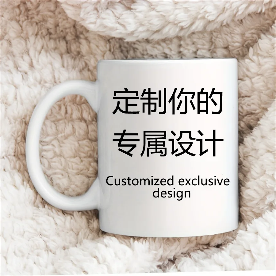 Popular Mug11oz, DIY To Picture Formulation, Picture Logo Photo Advertising Campaign Mug Coffe Kawaii Cup