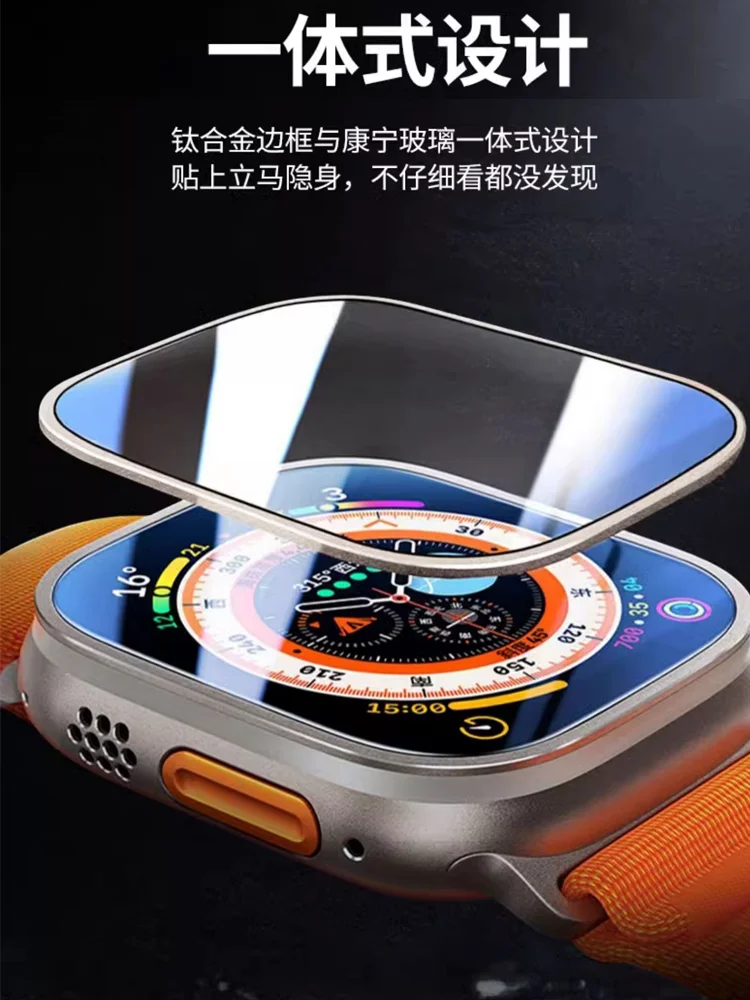 Gehärtetes Glas für Apple Watch Ultra 2 49 mm Displayschutzfolie, kratzfest, HD-Vollfolie, Metallstoßstange, iWatch Ultra 49 mm, Zubehör