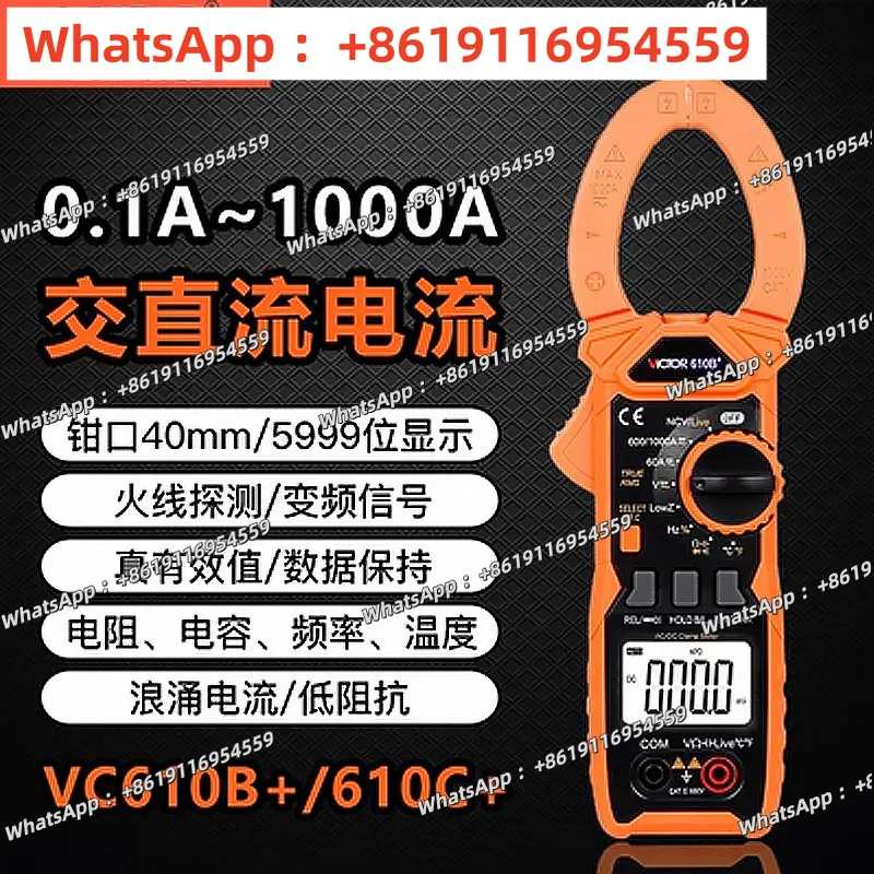 Shengli VC615B Digital Clamp Meter High Precision Ammeter with True RMS AC and DC Automatic Range Anti-burn