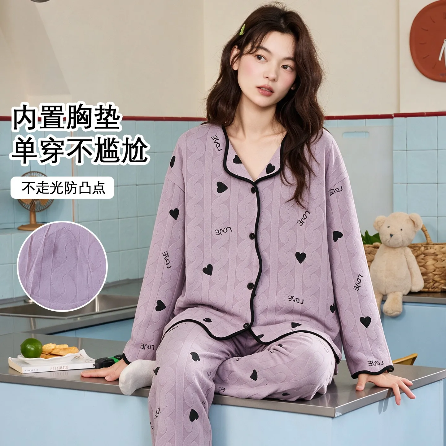 2026 Fall Jacquard Pajamas for Women Long Sleeve Loose Cardigan Sleepwear with Bra Pad Girly Style Women's Purple Homewear Set