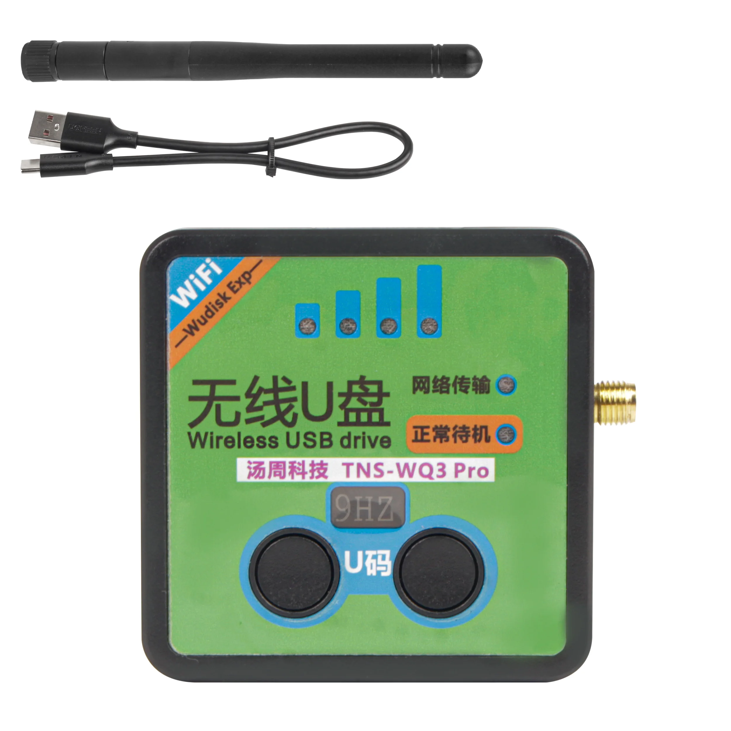 External antenna wireless USB drive for CNC DNC transmission box U Disk TNS-WQ3 Pro
