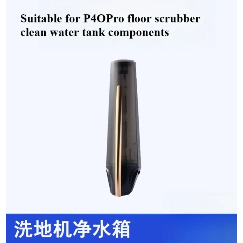 For Delma Floor Scrubber P40Pro Clean Water Tank, Clean Water Tank Component A30 Clean Tank, Storage , Bucket