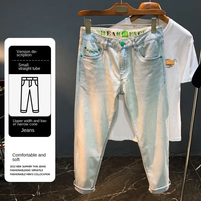 High-End All-Match Jeans Men's Summer Thin Trends Embroidered Slim Skinny Micro Loose Light Color Harem Fashion Pants