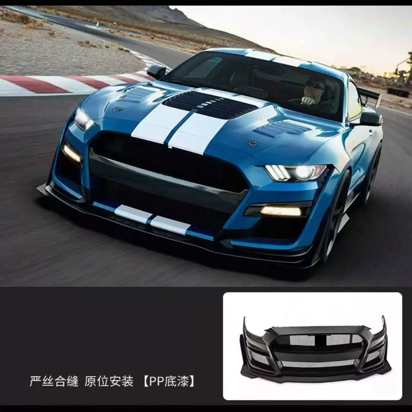 

Front Bumper Assembly for Ford Mustang 15-23 modified undercoat Grille front lip Surround Body Kit Car Accessories