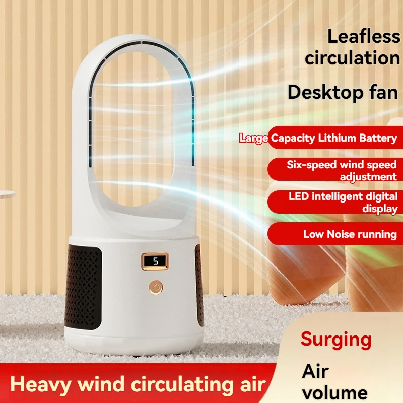 Bladeless electric fan desktop tower fan wireless circulating fan household USB charging humidification large wind spray electri